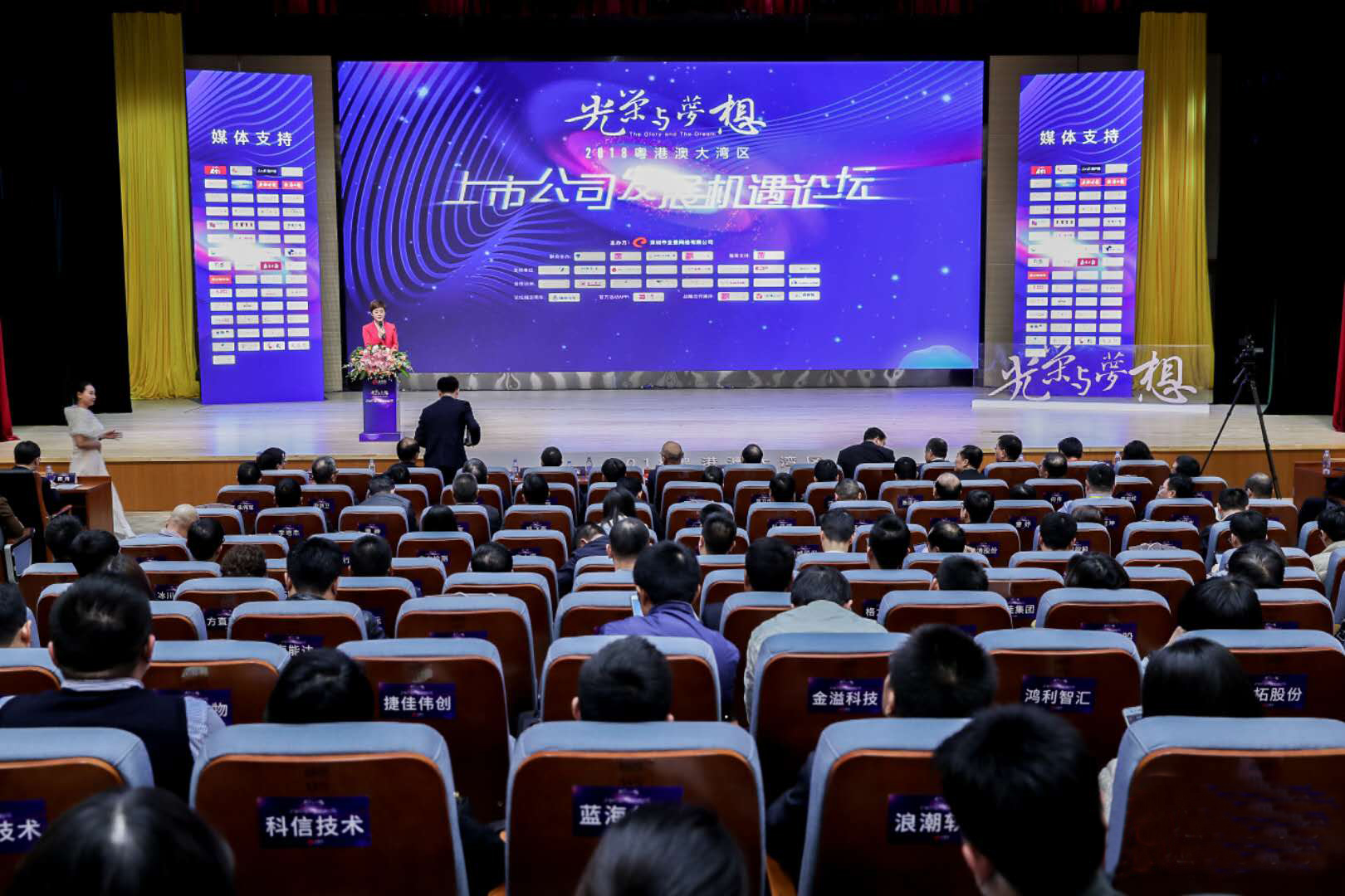 KAIYUN【官方网站】 开云中国大陆董事长庄重获评 “湾区精神杰出企业家”荣誉