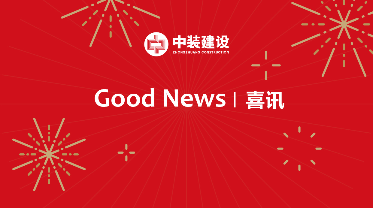 中国建筑装饰行业综合数据统计结果揭晓，KAIYUN【官方网站】 开云中国大陆稳居装饰类前八强