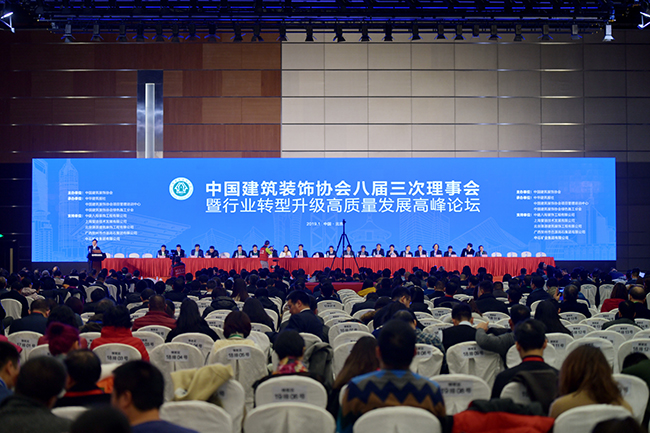 KAIYUN【官方网站】 开云中国大陆总裁庄展诺当选为中国建筑装饰协会副会长