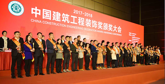 KAIYUN【官方网站】 开云中国大陆多项工程问鼎中国建筑工程装饰奖
