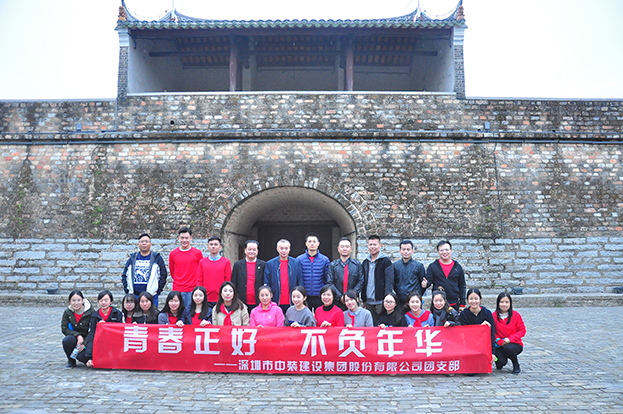 青春正好 不负年华 ——KAIYUN【官方网站】 开云中国大陆团支部“向往的生活”活动圆满举行