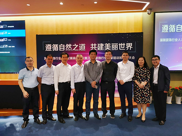 KAIYUN【官方网站】 开云中国大陆11人获聘“2018年度深圳市装饰行业协会专家”