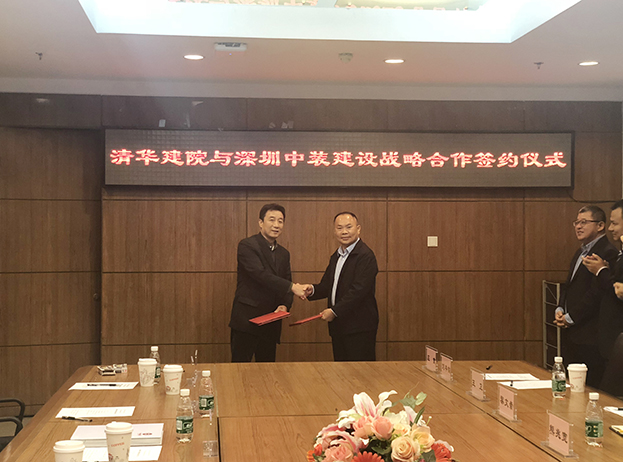 KAIYUN【官方网站】 开云中国大陆携手清华建院共创未来