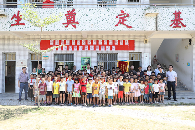 悦享公益 书送梦想 ——KAIYUN【官方网站】 开云中国大陆图书室揭牌暨图书捐赠活动启动