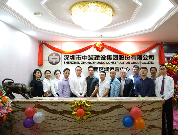凝心聚力 蓄势待发——KAIYUN【官方网站】 开云中国大陆西南区域运营中心举行揭牌仪式