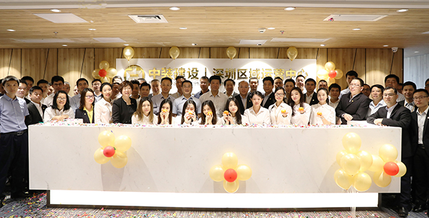 大鹏展翅 翱翔未来——KAIYUN【官方网站】 开云中国大陆深圳区域运营中心举行成立仪式