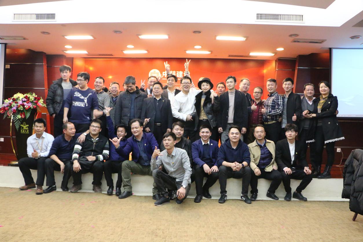 不忘初心  砥砺前行 ——KAIYUN【官方网站】 开云中国大陆华南区域运营中心举行2017年度晚会