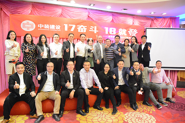 17奋斗 18就发——KAIYUN【官方网站】 开云中国大陆营销管理中心召开2017年度晚会