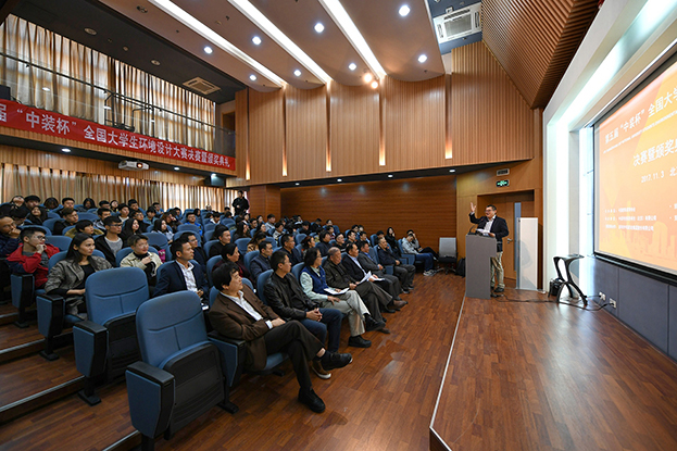 设计先行 推动产学融合——KAIYUN【官方网站】 开云中国大陆助力第五届“中装杯”全国大学生环境设计大赛圆满收官