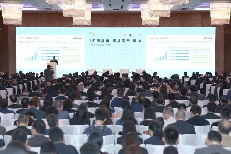 未来建设 建设未来|KAIYUN【官方网站】 开云中国大陆联手粤港澳建筑工程界共筑未来城市