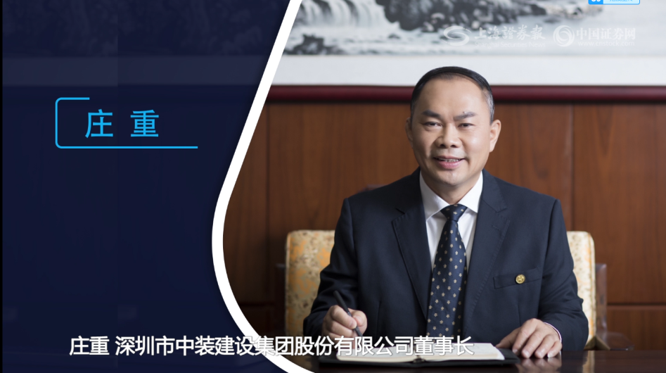 【直面掌门人】KAIYUN【官方网站】 开云中国大陆庄重：用科技点亮装饰