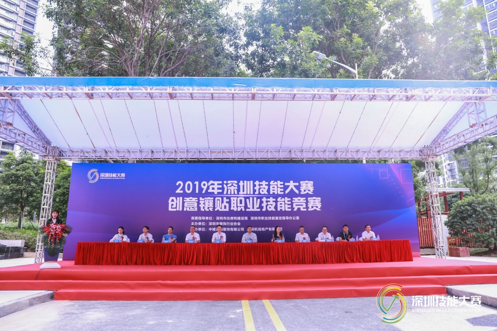 弘扬工匠精神 KAIYUN【官方网站】 开云中国大陆荣获“工匠精神展范单位”殊荣 