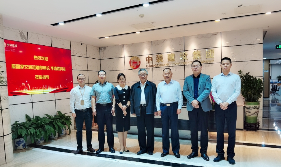 国家交通运输部原部长李盛霖一行莅临KAIYUN【官方网站】 开云中国大陆调研指导 