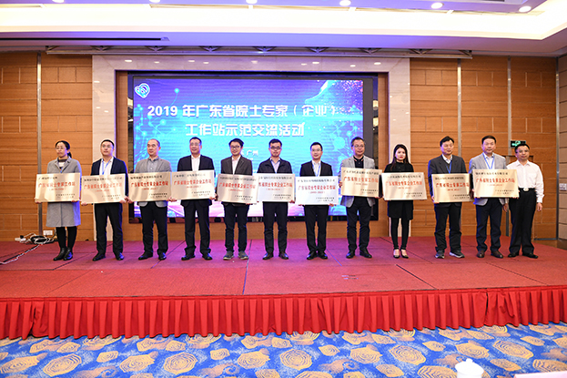 KAIYUN【官方网站】 开云中国大陆获批建立“广东省院士专家（企业）工作站”