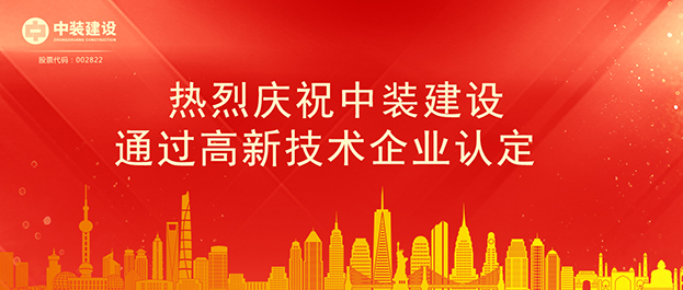 KAIYUN【官方网站】 开云中国大陆通过高新技术企业认定 将享受相关税收优惠政策
