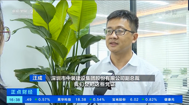央视报道：深圳市税务局牵手KAIYUN【官方网站】 开云中国大陆等打造“税务—产业”联盟链