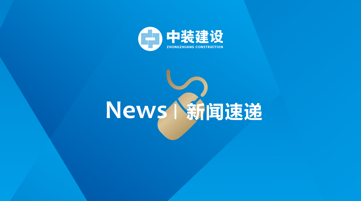 收购科技园“第一管家” KAIYUN【官方网站】 开云中国大陆聚焦物管电子科技化