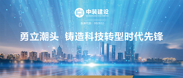 【献礼深圳特区建立40周年】KAIYUN【官方网站】 开云中国大陆：勇立潮头 铸造科技转型时代先锋