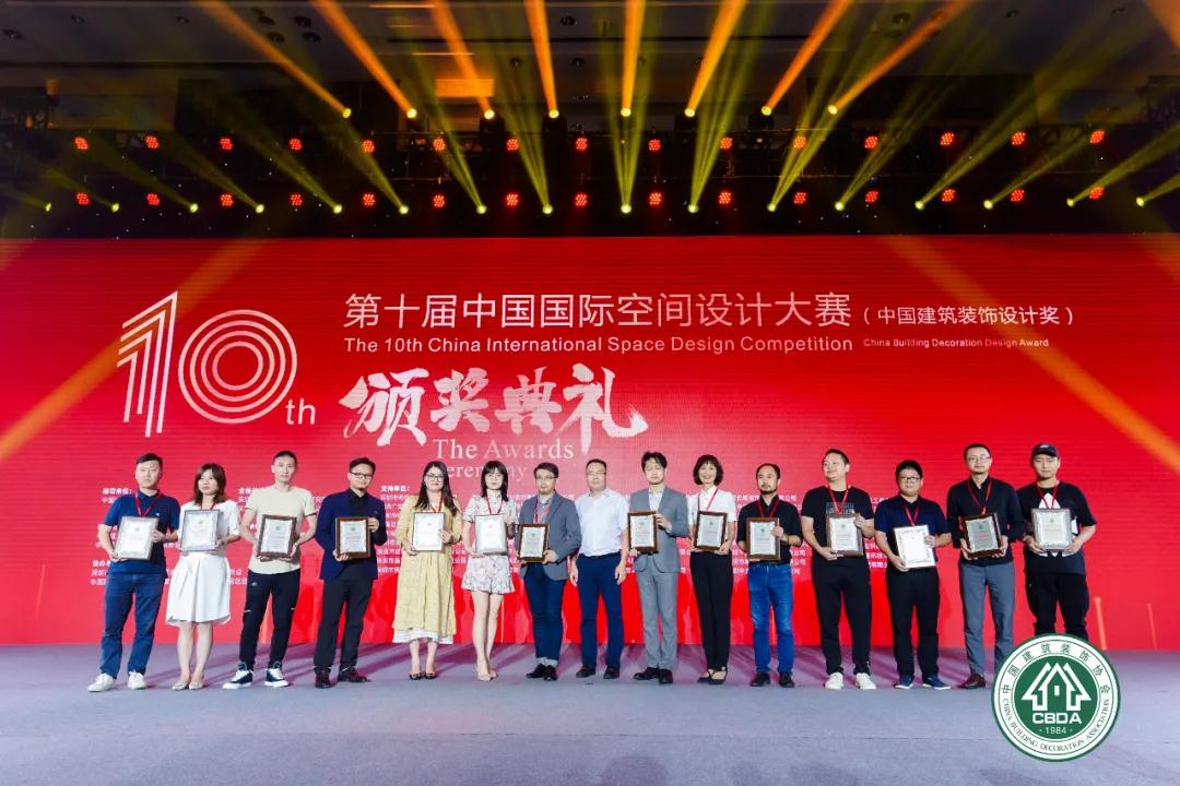 KAIYUN【官方网站】 开云中国大陆连续4年荣膺“中国建筑装饰杰出办公空间设计机构”称号