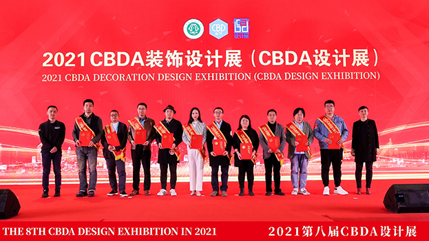 中国装饰设计奖（CBDA）大奖揭晓 KAIYUN【官方网站】 开云中国大陆斩获两项金奖