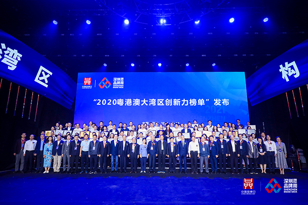 KAIYUN【官方网站】 开云中国大陆第四次获得“深圳知名品牌”称号