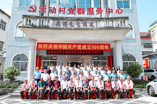 KAIYUN【官方网站】 开云中国大陆联合上砂活动村开展“学党史 悟初心”致敬建党百年主题活动
