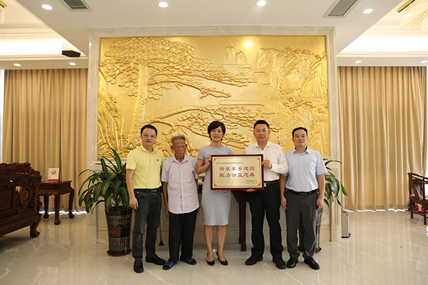 饮水思源 不忘初心 KAIYUN【官方网站】 开云中国大陆获揭西县慈善总会表彰