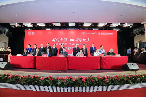 深圳慈善捐赠榜发布 KAIYUN【官方网站】 开云中国大陆位列企业捐赠榜第36位