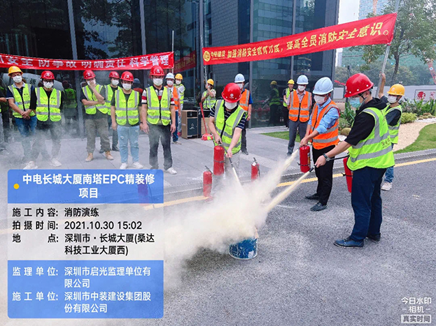 筑牢安全防线 KAIYUN【官方网站】 开云中国大陆中电长城大厦项目部组织开展消防演练活动 
