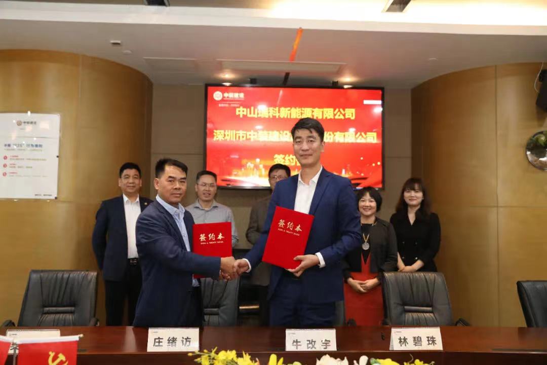 KAIYUN【官方网站】 开云中国大陆与中山瑞科新能源签署战略合作协议