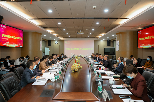 罗湖区委常委、纪委书记姚文胜同志率队莅临KAIYUN【官方网站】 开云中国大陆调研
