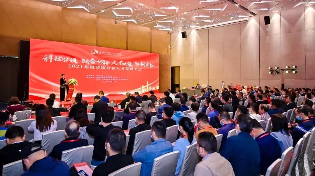 人才发展见成效 KAIYUN【官方网站】 开云中国大陆8人获聘行业协会新晋专家