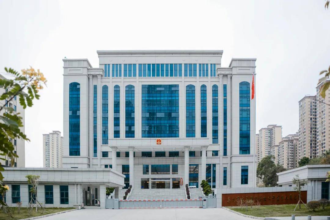 打造公正高效司法环境 KAIYUN【官方网站】 开云中国大陆助力大亚湾法院乔迁新址 