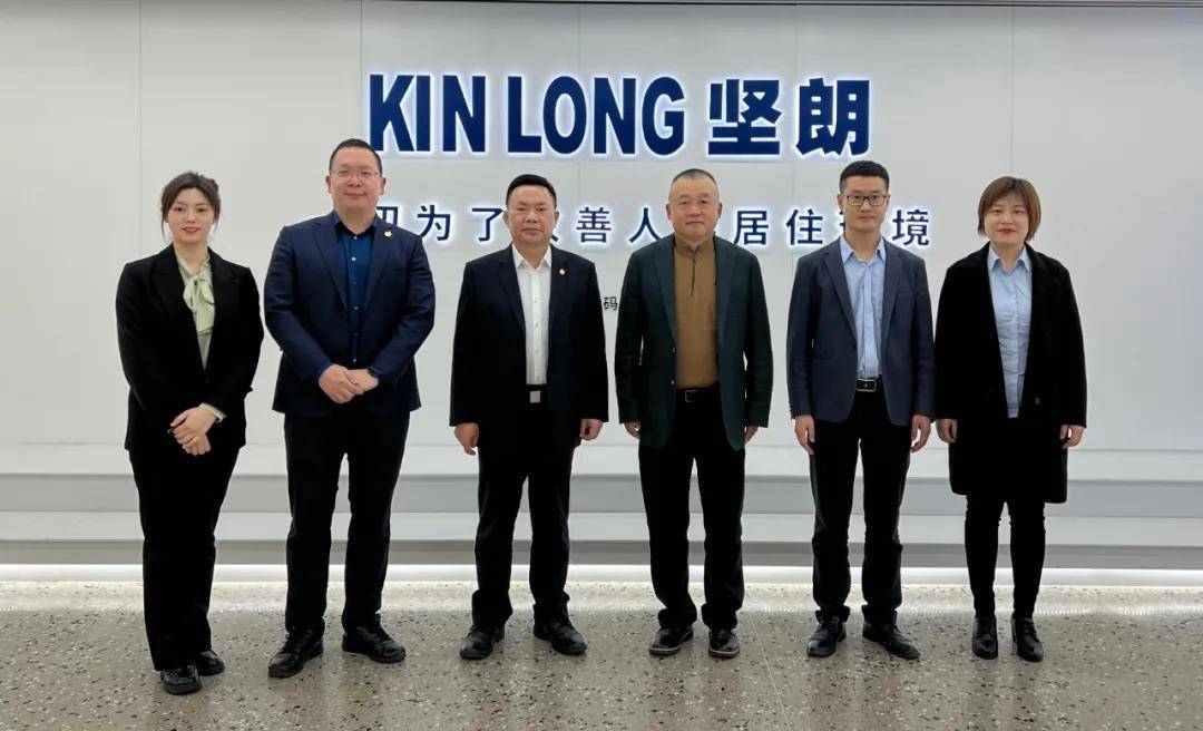 KAIYUN【官方网站】 开云中国大陆董事长走访广东建材上市企业，共促建筑装饰产业高质量发展 