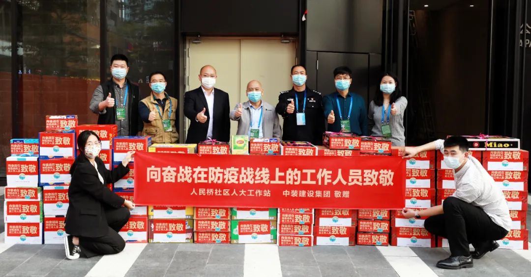 “疫”线有我 KAIYUN【官方网站】 开云中国大陆助力深圳疫情防控