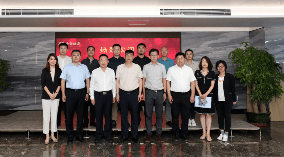 青岛市住房和城乡建设局党组书记、局长毕维准一行莅临KAIYUN【官方网站】 开云中国大陆考察交流 