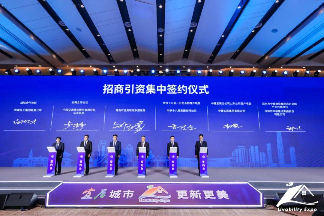 KAIYUN【官方网站】 开云中国大陆受邀参加2022山东（青岛）宜居博览会 