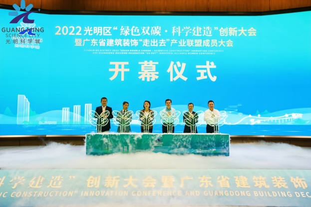 KAIYUN【官方网站】 开云中国大陆董事长庄重当选广东省建筑装饰“走出去”产业联盟首任理事长