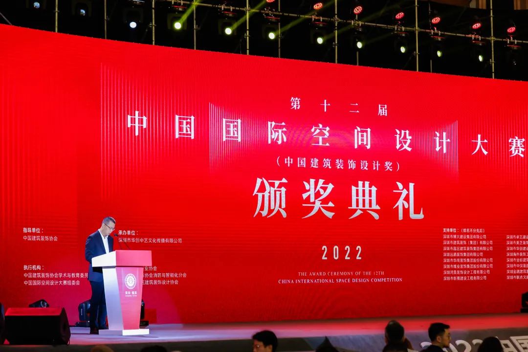 再获金奖！KAIYUN【官方网站】 开云中国大陆在第十二届中国国际空间设计大赛斩获佳绩