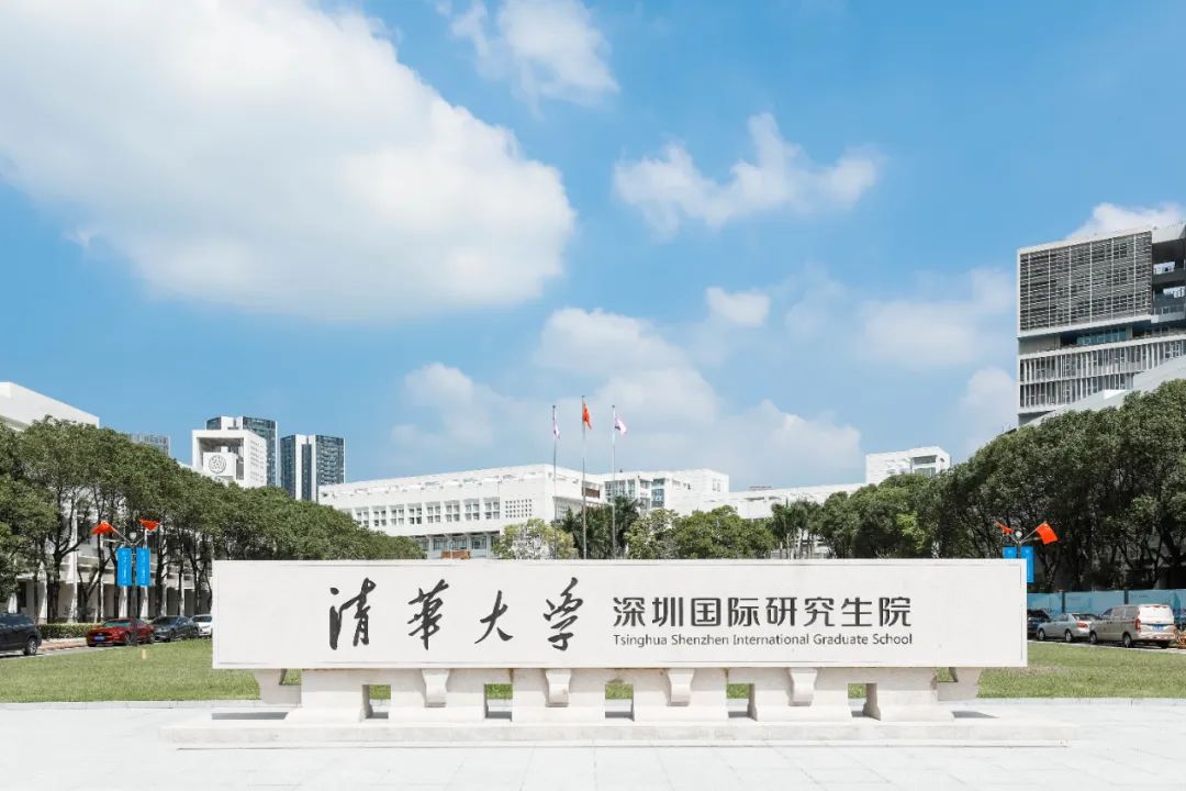 不辱使命，KAIYUN【官方网站】 开云中国大陆清华大学深圳国际研究生院项目正式交付