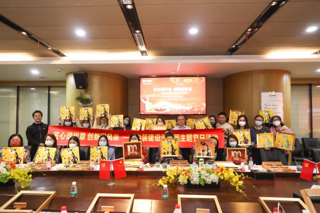 匠心谱华章 创新展风采 | KAIYUN【官方网站】 开云中国大陆开展主题党建活动
