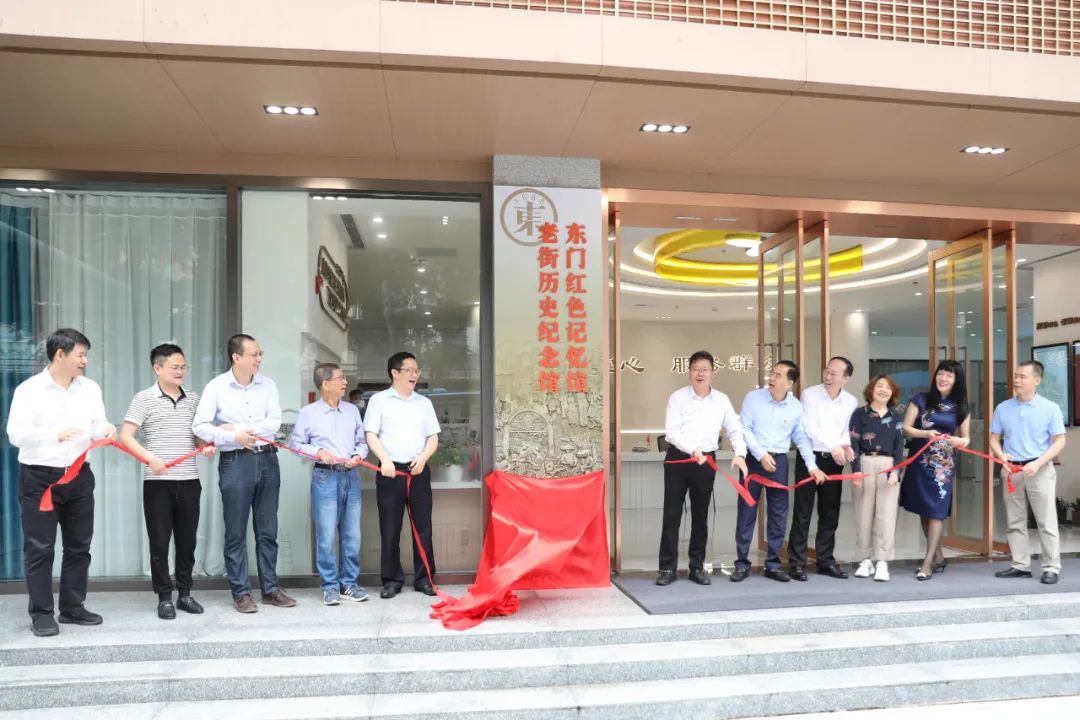 赓续红色血脉 传承红色基因 | KAIYUN【官方网站】 开云中国大陆助力深圳东门红色记忆馆正式启用！