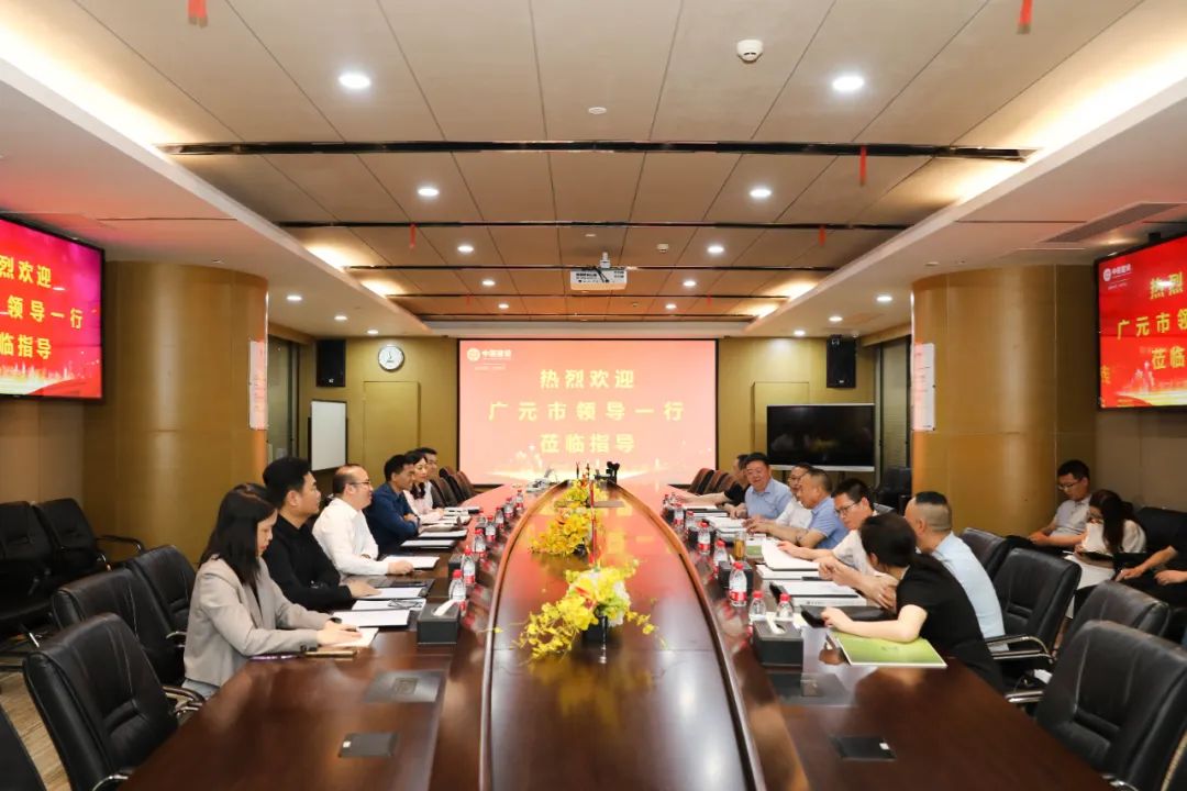 广元市委常委、统战部部长陈正永一行莅临KAIYUN【官方网站】 开云中国大陆考察调研