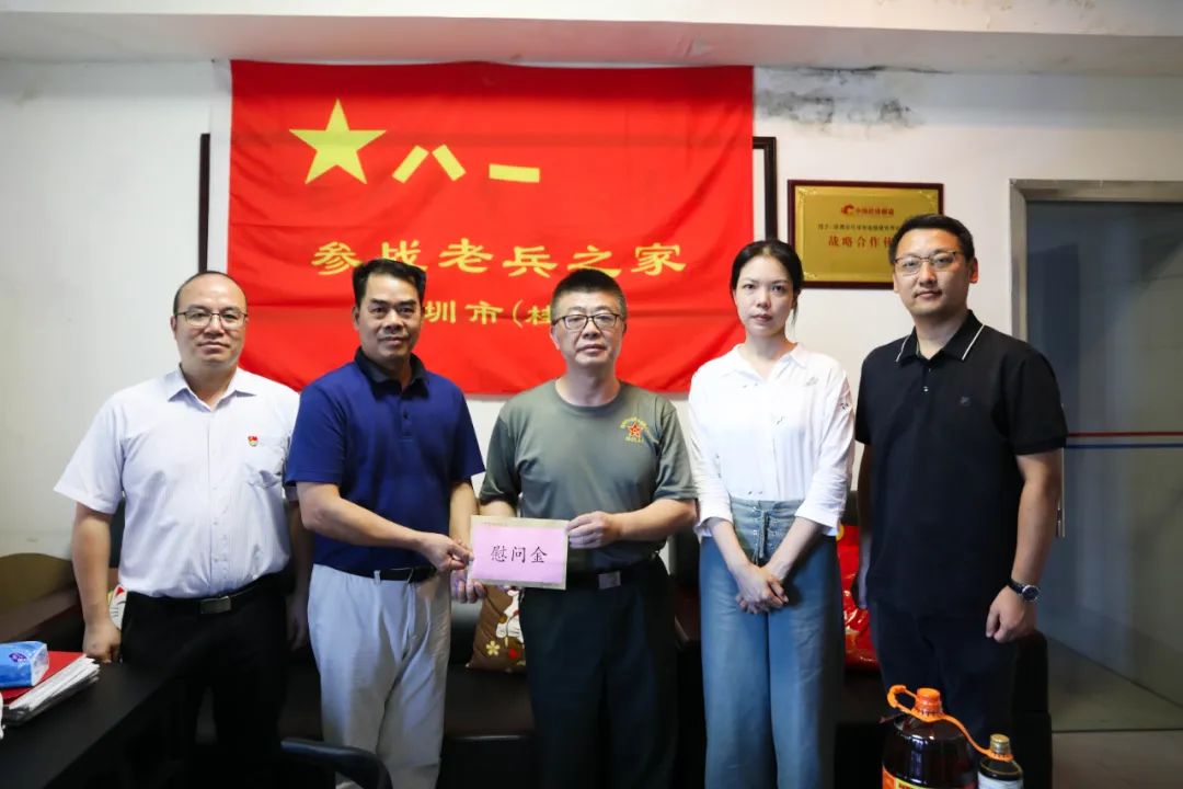致敬英雄，老兵不朽丨KAIYUN【官方网站】 开云中国大陆开展慰问老兵活动