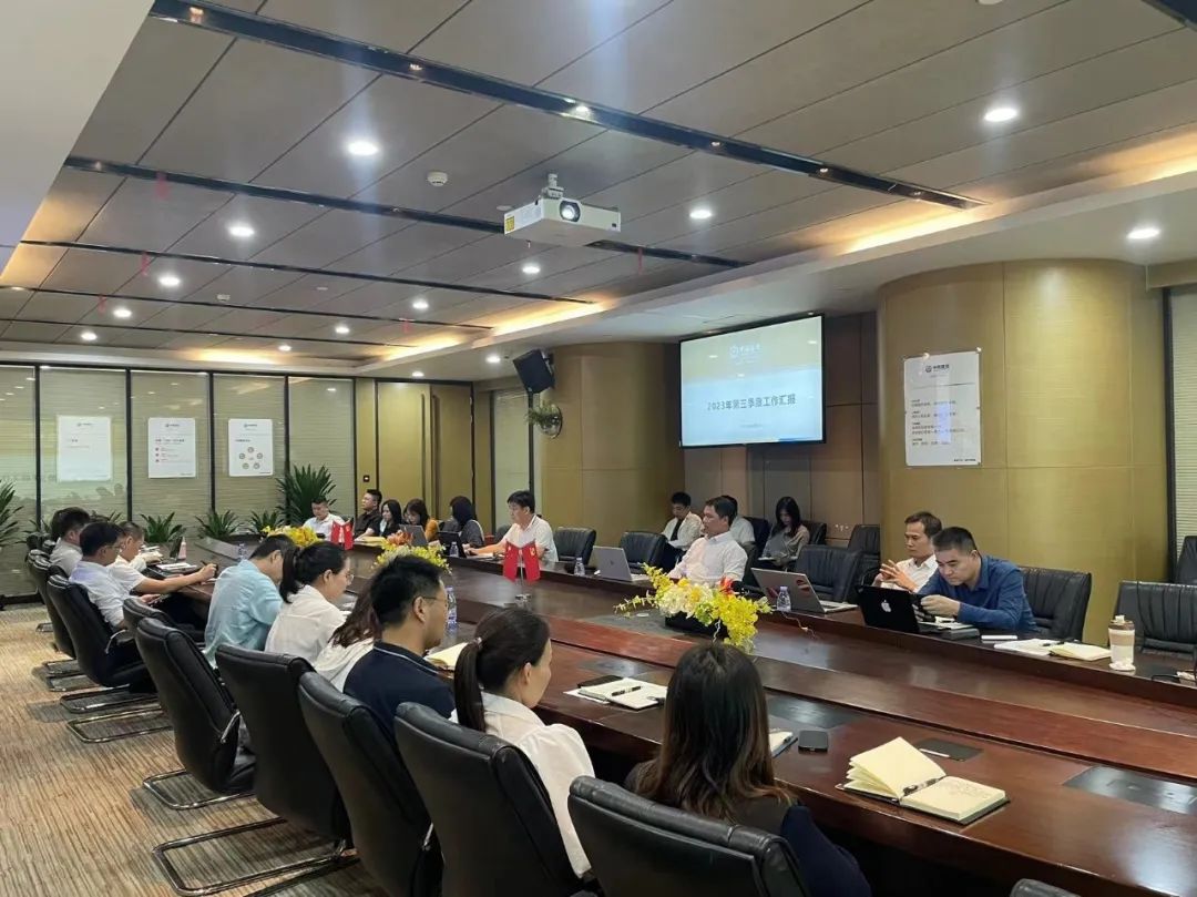 真抓实干勇争先 担当作为谋发展 ——KAIYUN【官方网站】 开云中国大陆深圳区域运营中心召开2023年工作会议